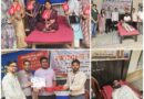 सक्ती में भारतीय स्टेट बैंक के बैनर तले रक्तदान कैंप का हुआ सफल आयोजन, विभिन्न संगठनों ने निभाई सक्रिय भागीदारी,