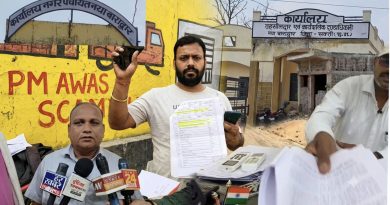 पीएम आवास में फर्जीवाड़ा की खुलने लगी पोल,अध्यक्ष के बयान ने खड़े किए कई सवाल,फर्जीवाड़ा के सबूत लेकर नेता प्रतिपक्ष पहुंचे कलेक्ट्रेट,,